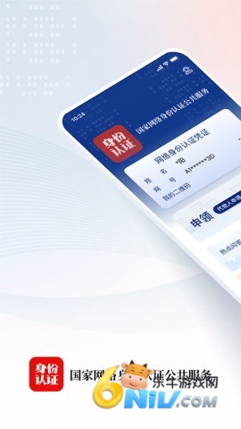 17512275867311_water