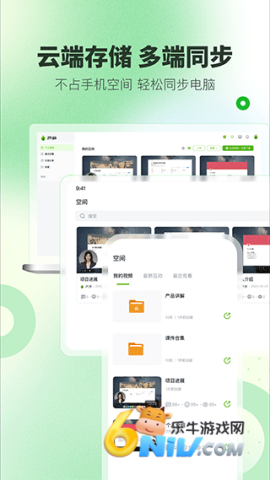 17484702542441_water