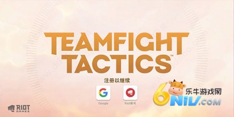 TFT云顶之弈 第1张图
