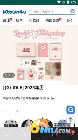 17579349054674_water