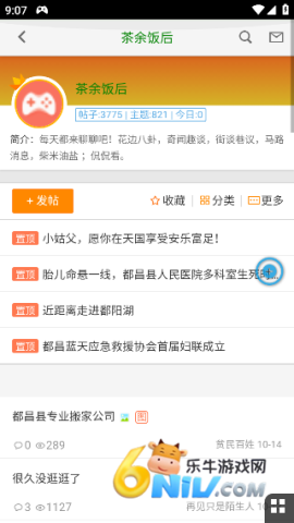 17579350706271_water