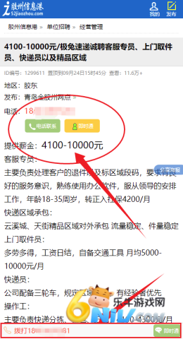 17579359028889_water