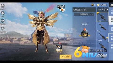 X美化包2.0 第1张图