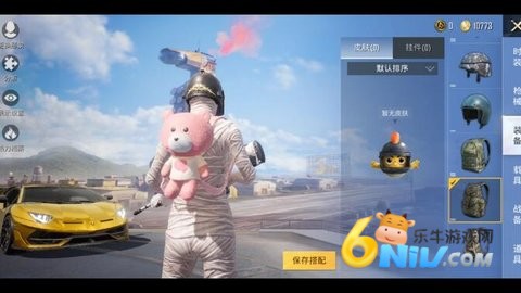 X美化包2.0 第2张图