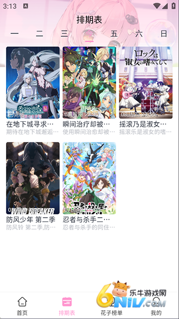 17580928805909_water