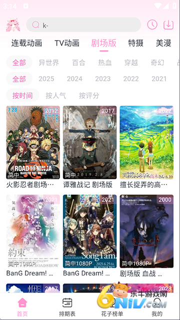 17580928801890_water