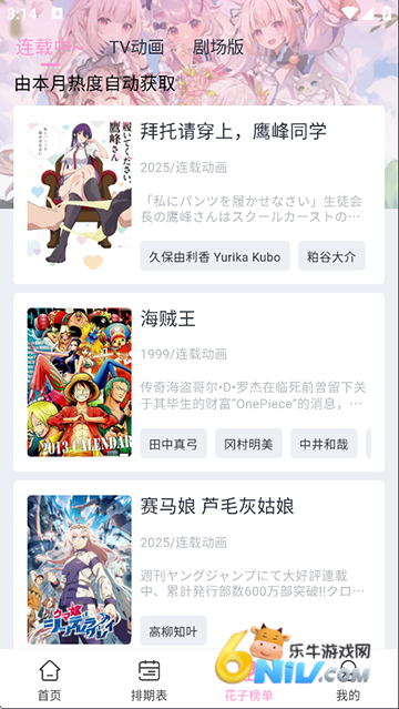 17580928809414_water