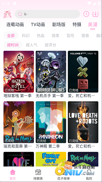 17580928809412_water