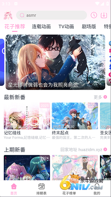 17580928803497_water