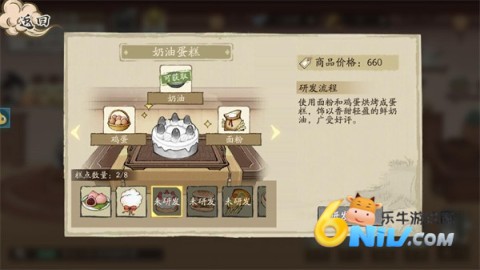 17578481706699_water