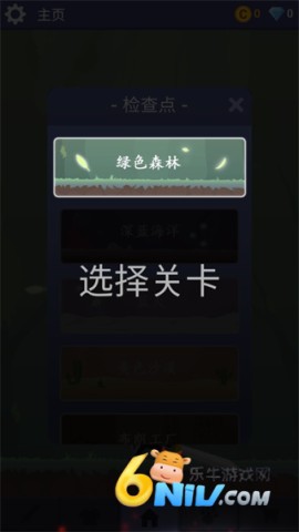 刀锋火柴人 第2张图