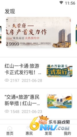 17581593268337_water