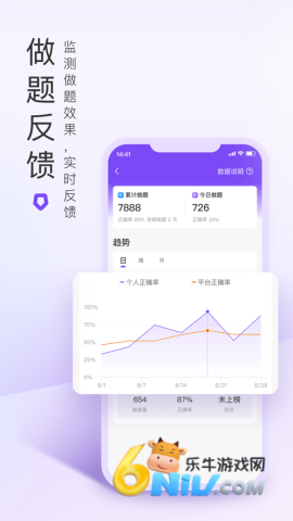 17484346098406_water