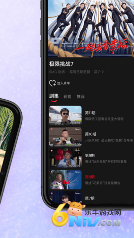 17484913904551_water