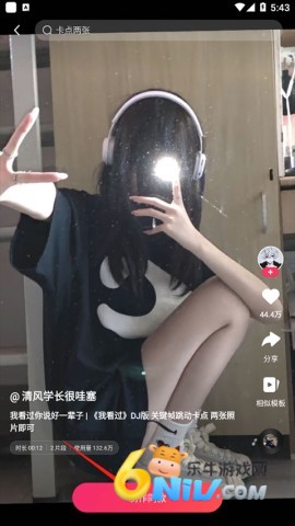 快影ProMAX 第3张图