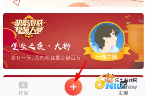 快影ProMAX 第6张图