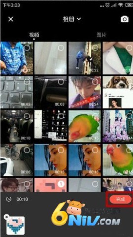 快影ProMAX 第10张图