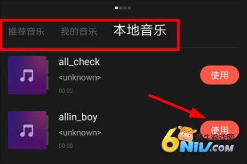 快影ProMAX 第8张图