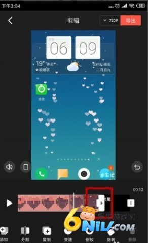 快影ProMAX 第12张图