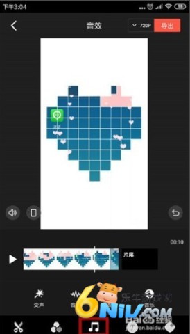 快影ProMAX 第14张图