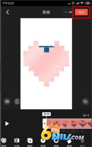 快影ProMAX 第16张图