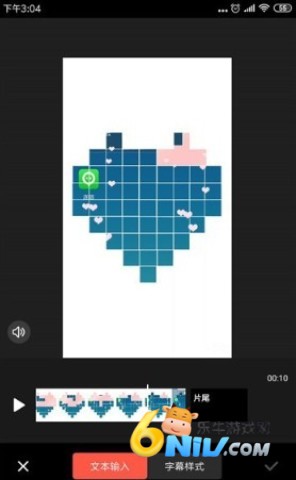 快影ProMAX 第15张图