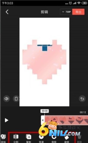 快影ProMAX 第13张图