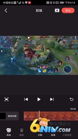 快影ProMAX 第19张图