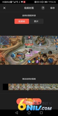 快影ProMAX 第20张图