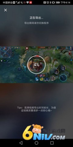 快影ProMAX 第21张图