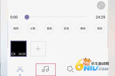快影ProMAX 第22张图