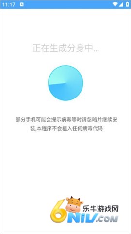 斗转多开 第4张图