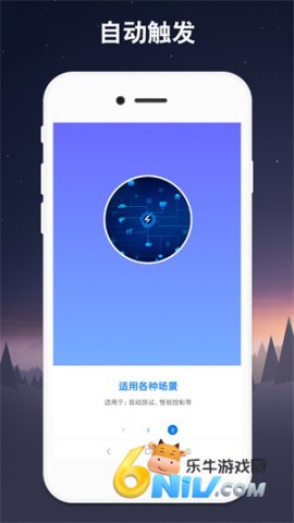 免费连点器(自动点击) 第1张图