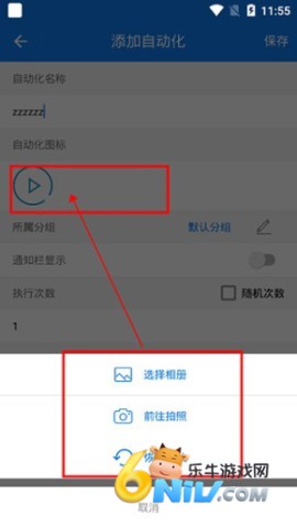 免费连点器(自动点击) 第5张图