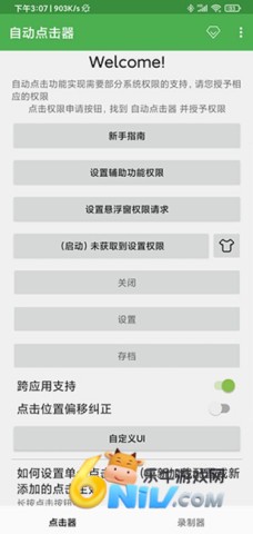 17573278849759_water