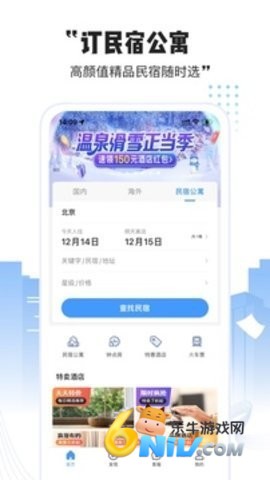 17472423119954_water