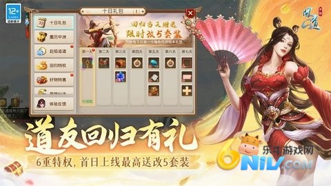 17581803529419_water