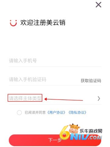 美云销 第2张图