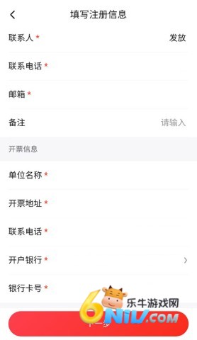 美云销 第4张图