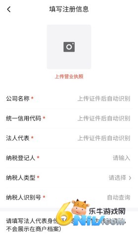 美云销 第3张图