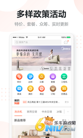 17472424068489_water