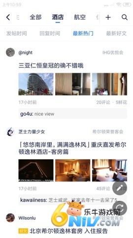 飞客茶馆论坛 飞客茶馆论坛 第1张图