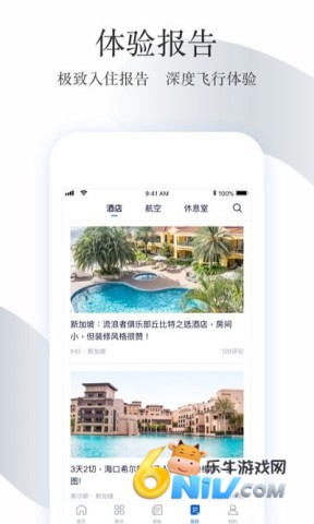 飞客茶馆 飞客茶馆论坛 第3张图