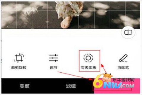 美颜相机12.7.90 第2张图