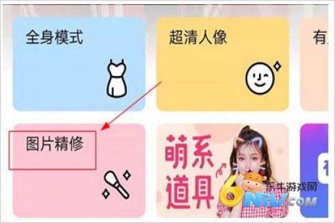 美颜相机12.7.90 第1张图