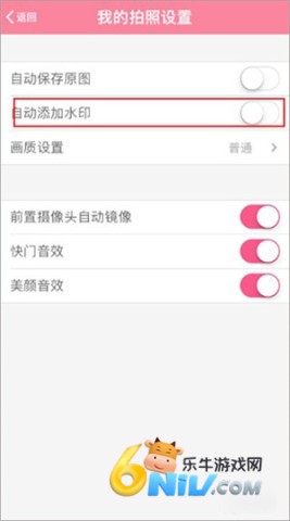美颜相机12.7.90 第7张图