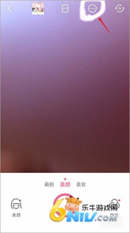 美颜相机12.7.90 第5张图