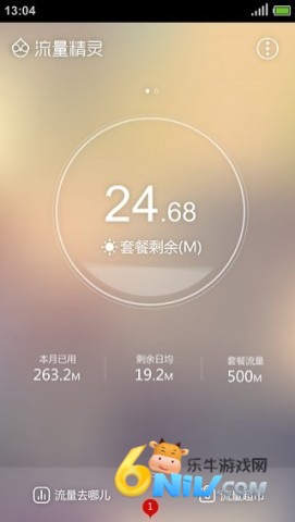 17573284335301_water