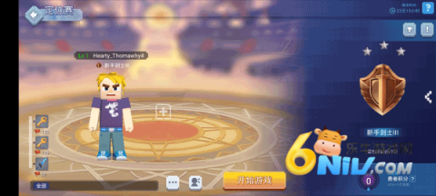 我的世界起床战争 第2张图