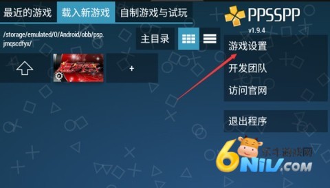 超巅峰英雄2021全骑士版 第2张图